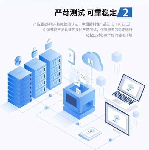 自主高效，安全可控 浪潮CS5260H2高端服務(wù)器在成都以51999元引領(lǐng)網(wǎng)絡(luò)技術(shù)服務(wù)新紀(jì)元