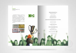 多維視覺敘事 從專業(yè)畫冊(cè)設(shè)計(jì)到品牌形象的完整構(gòu)建