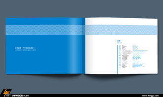 廣州畫冊設計與印刷 以和為貴，策劃卓越品牌形象